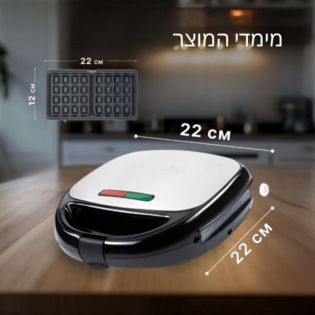 ™Waffilo | מכין סנדוויצ'ים 4 פרוסות, 750W, ציפוי לא דבק, ידית מגע קרה