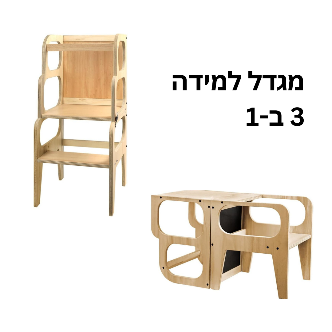 ™Bambira | מגדל למידה 3 ב-1, עץ חוף אקולוגי, עוזר למטבח, שולחן יצירה ולוח גיר