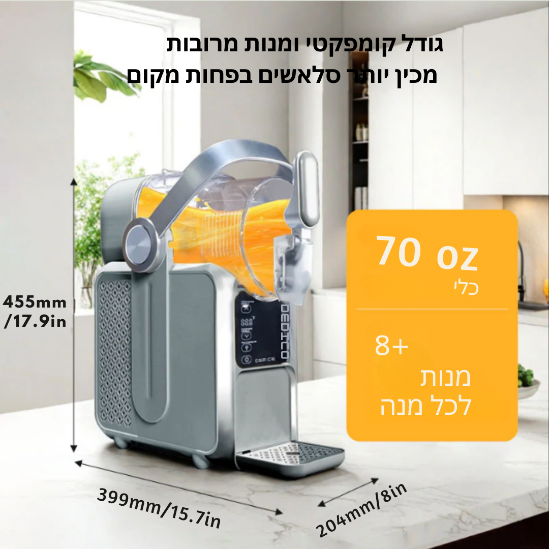 ™Chillaro | מכונת שלושי ביתית, 3 ליטר, מדחס יעיל, נייד עם ידית, מצב LED