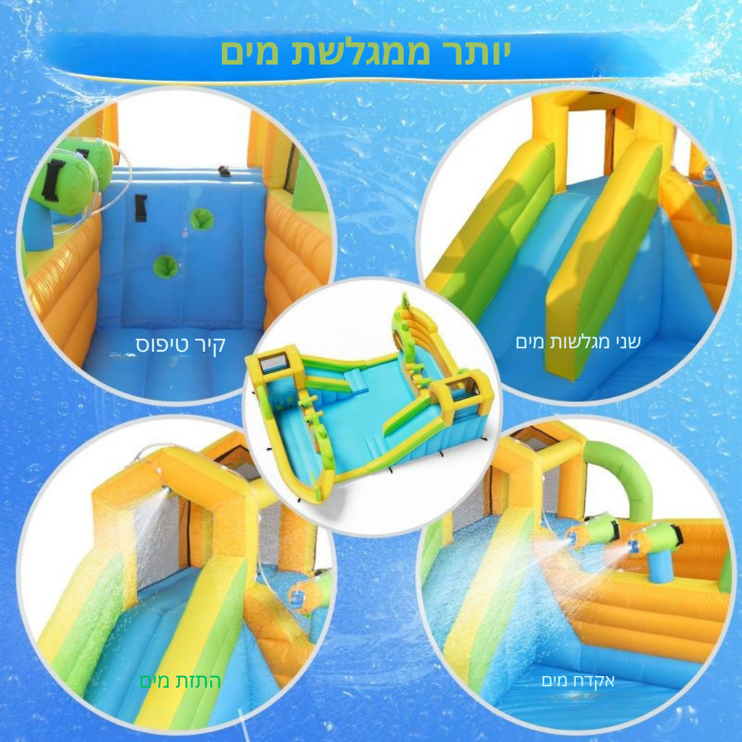 ™Shaked | מגלשת מים מתנפחת עם בית קפיצה – מרכז משחקים מהנה לילדים בגינה