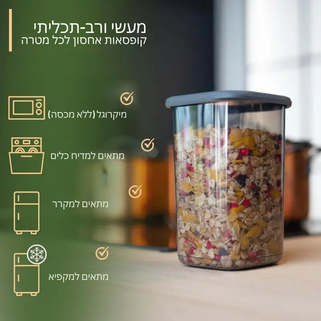 ™Storix | קופסאות אחסון אטומות – סט 12 חלקים לארגון מטבח