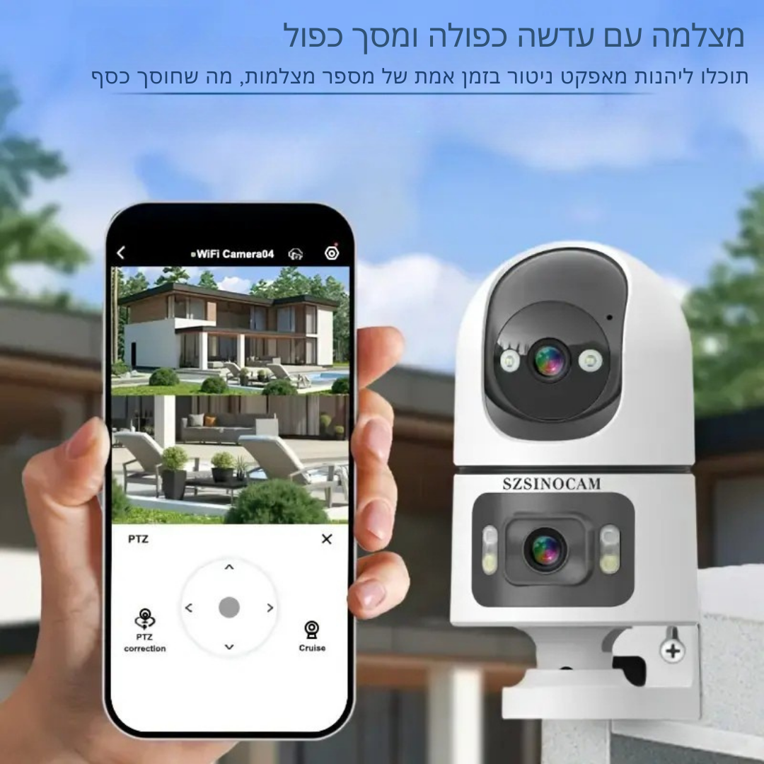 ™Magen | שומרת ערנית עם עוצמה נצחית