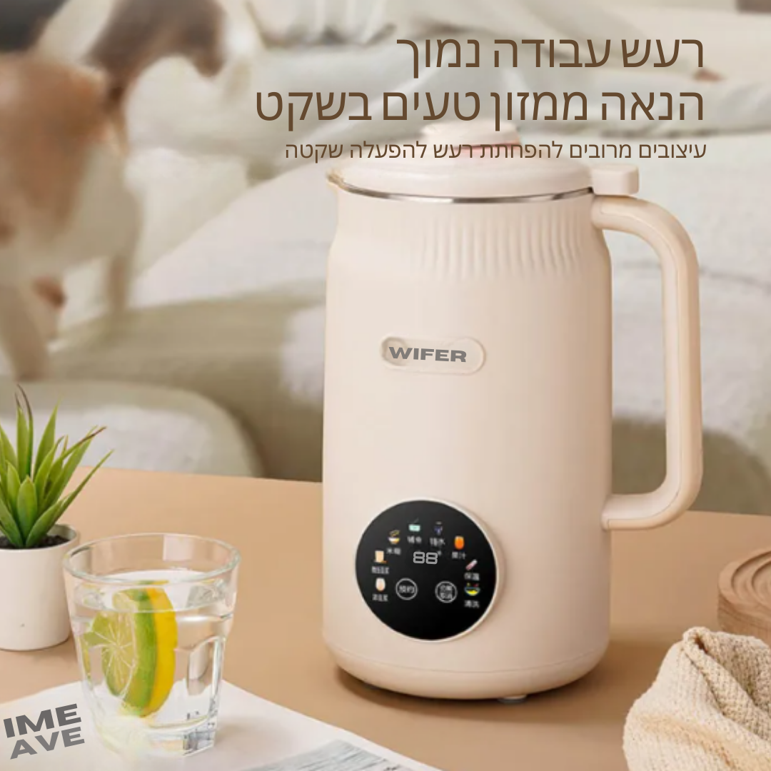 ™Lavin | מכונת סויה 1200 מ"ל – בלנדר חכם להכנת חלב סויה ושקד