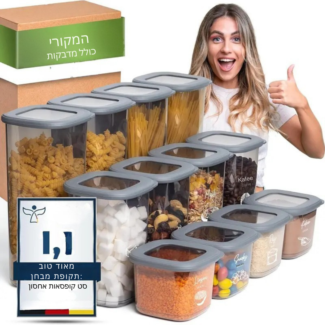 ™Storix | קופסאות אחסון אטומות – סט 12 חלקים לארגון מטבח
