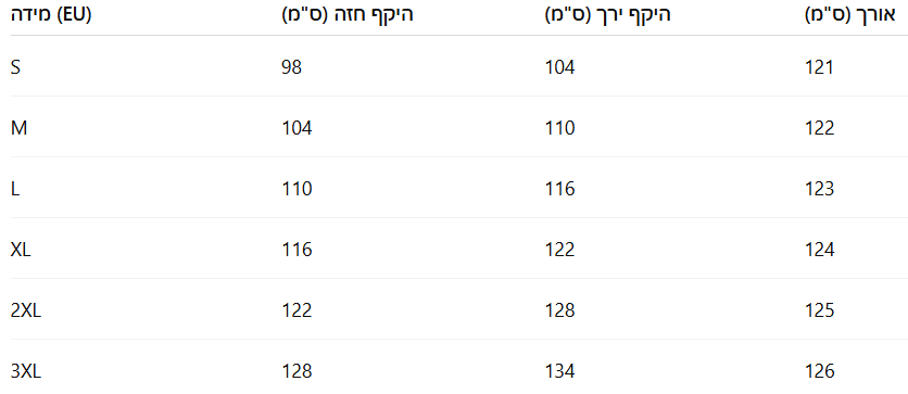 ™Amira | שמלת קז'ואל אלגנטית – סגנון ללא מאמץ